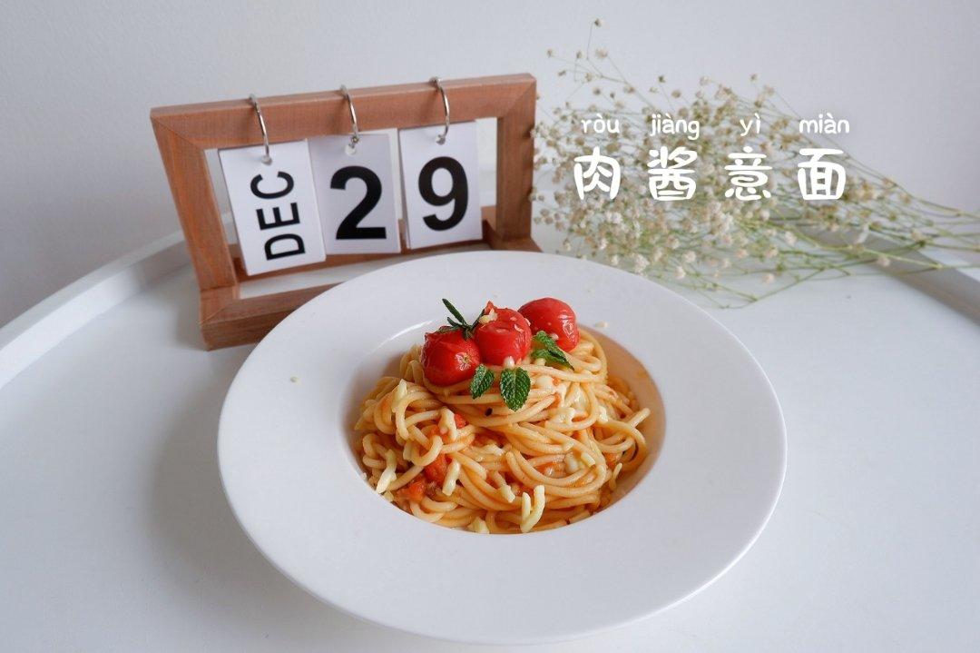 （完胜必胜客的）番茄肉酱意大利面～