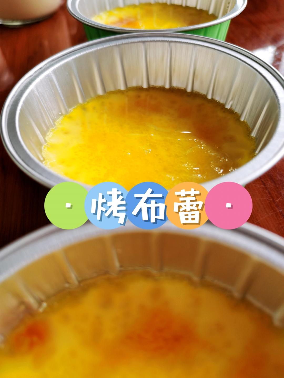 🍮最好吃的烤布蕾！喜茶官方烤布蕾配方『搬运』0失败