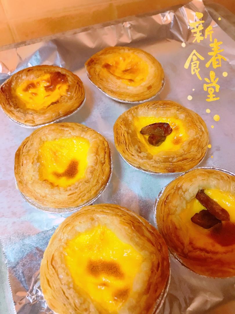🥧超简单快手的蛋挞~（🥚全蛋液👉无淡奶油）
