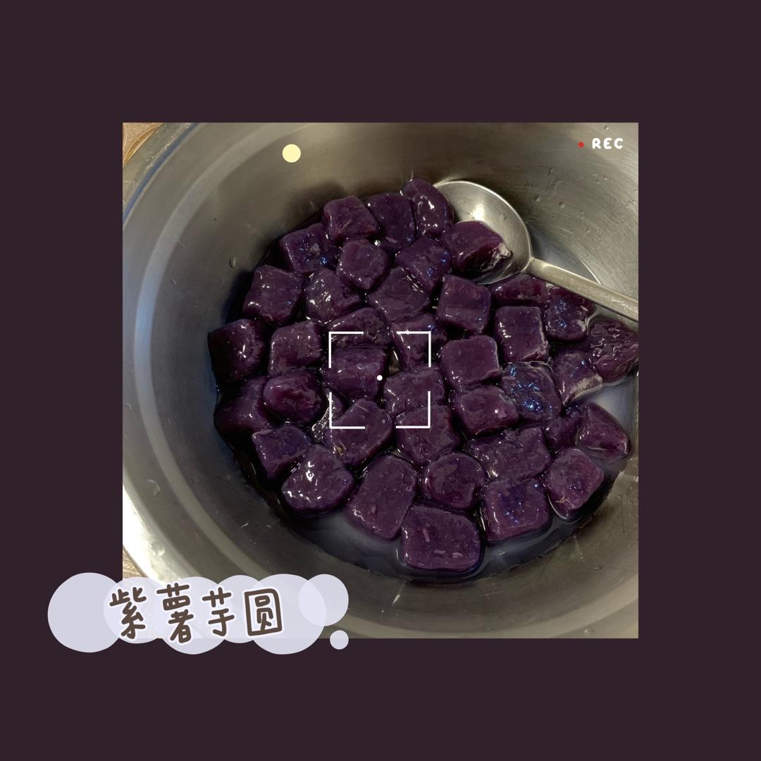 零失败新手轻松驾驭芋圆三色