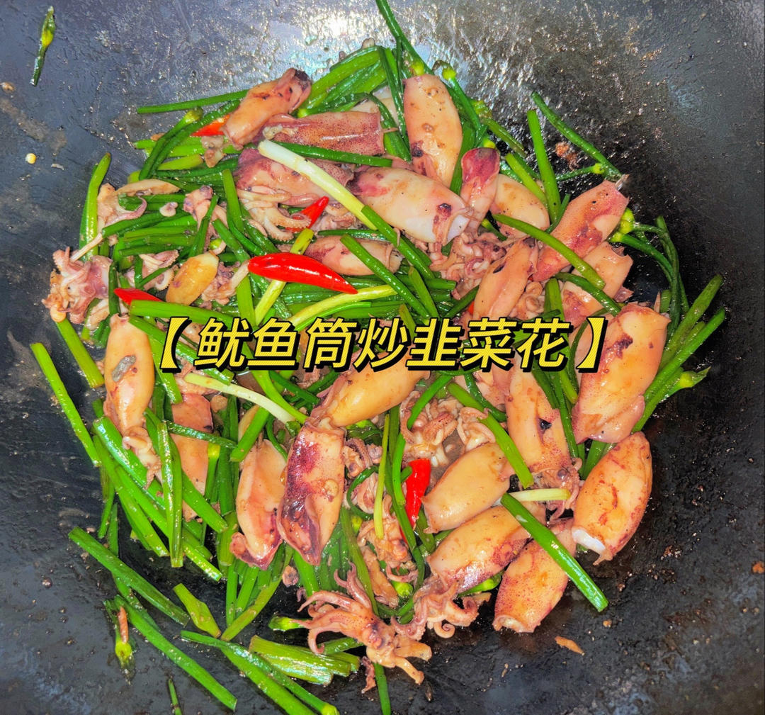超美味的潮汕菜！鲜气满满超下饭～的做法