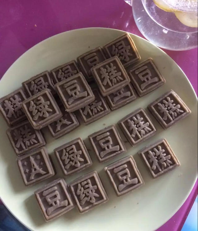 绿豆糕