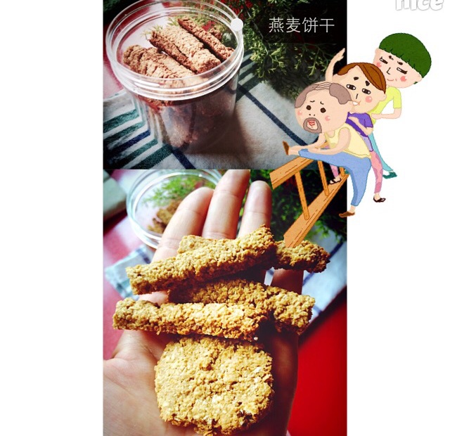 燕麦饼干