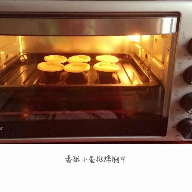 超完美味道超正的蛋挞配方，比KFC的还要嫩还要香~做过最好吃的蛋挞配方