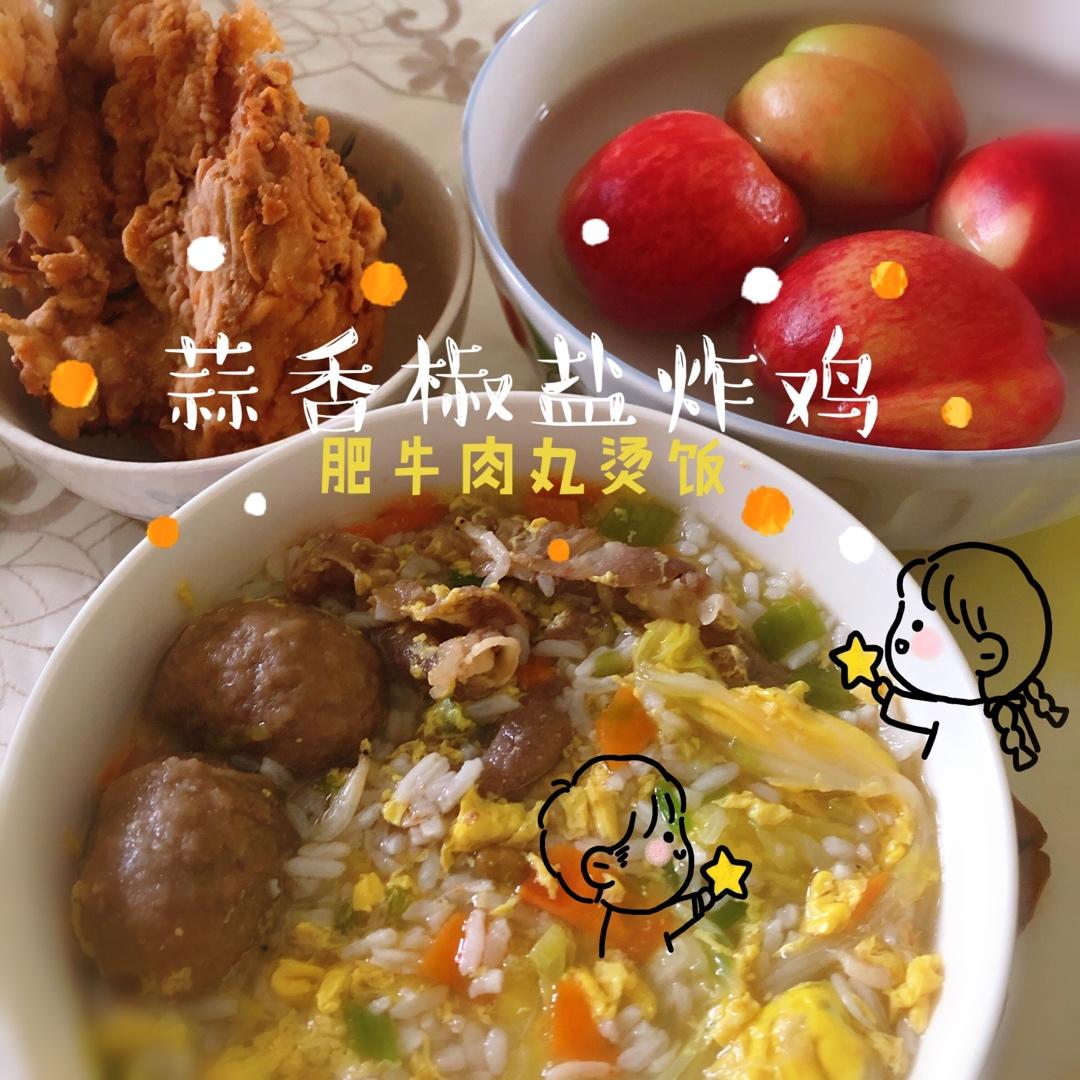 【搬运.非原创】百搭烫饭