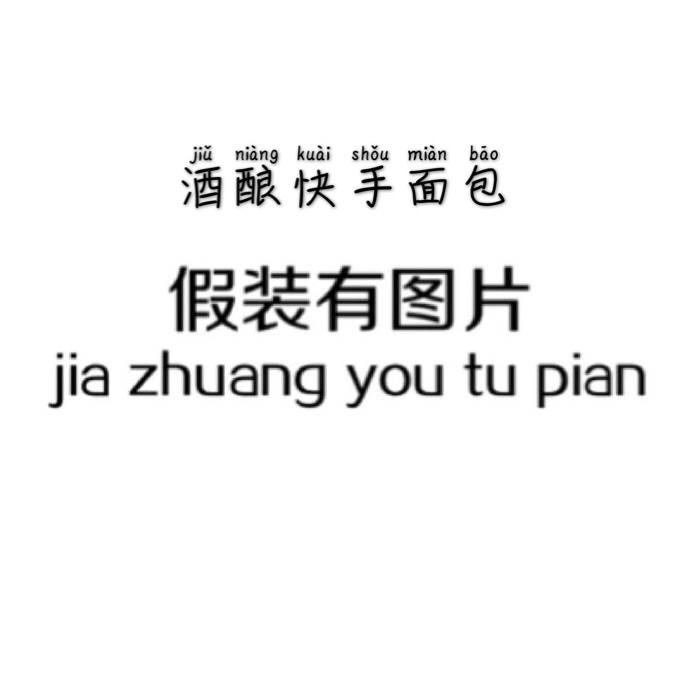 酒酿巧克力咬米快手面包【健康主食】