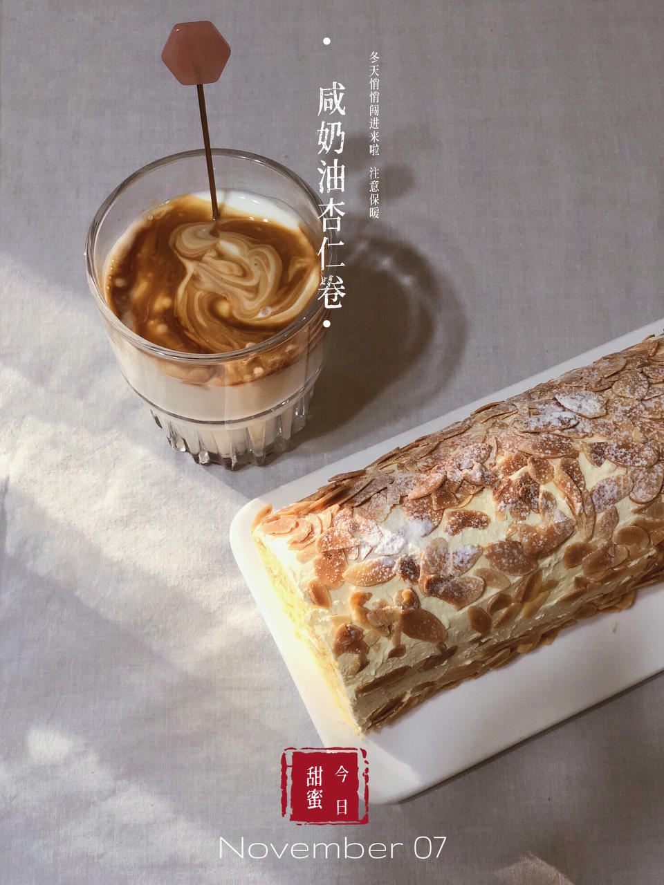 老式咸奶油杏仁蛋糕卷