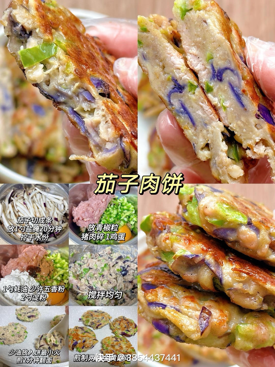 減肥餐的做法 步驟14