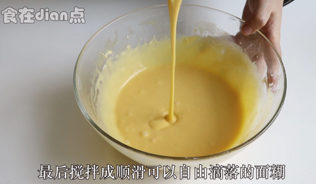 抖臀芝士古早蛋糕，经验配方全在这里了，一点都不保留的做法 步骤7