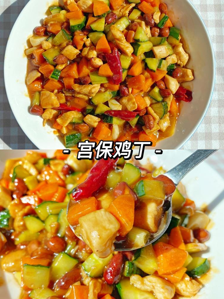 新手都能成功的宫保鸡丁！
