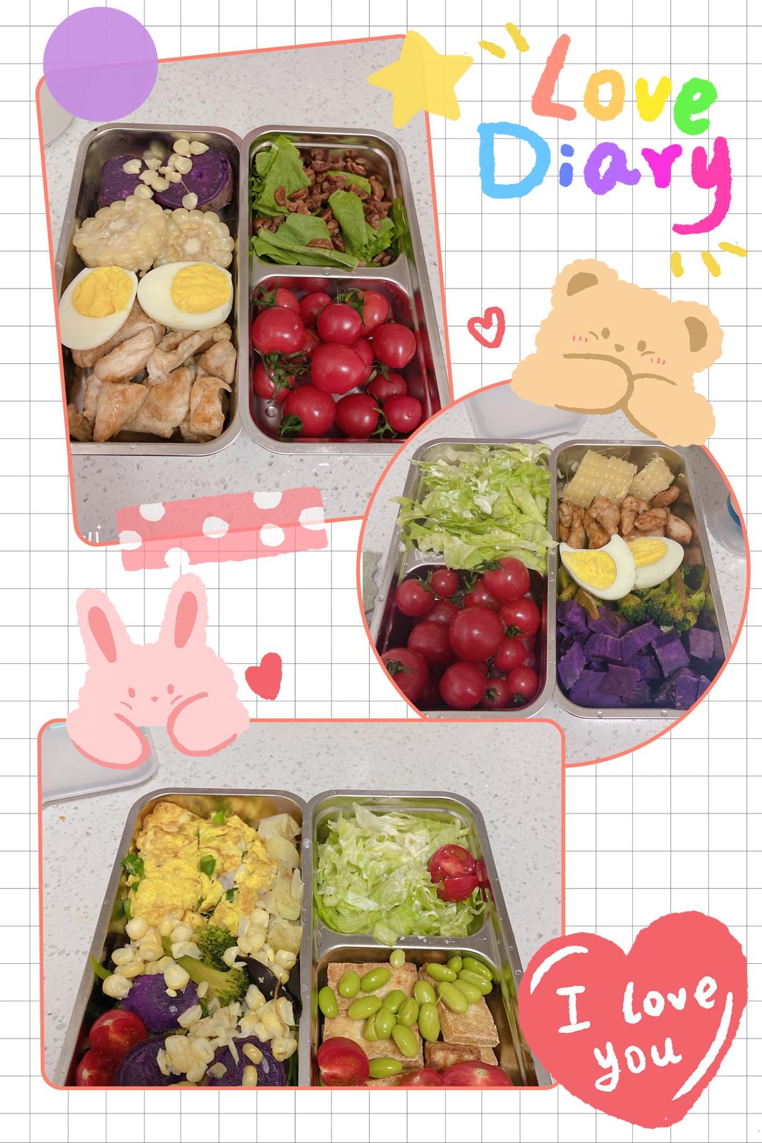 午餐便当🍱合集