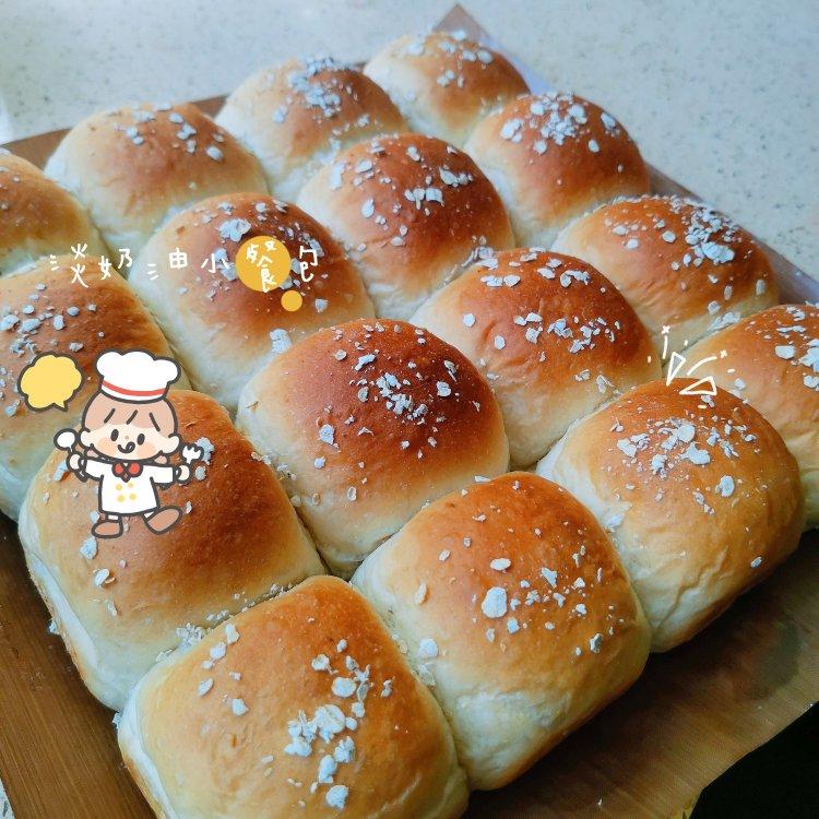 鲜奶油小餐包（一次发酵）
