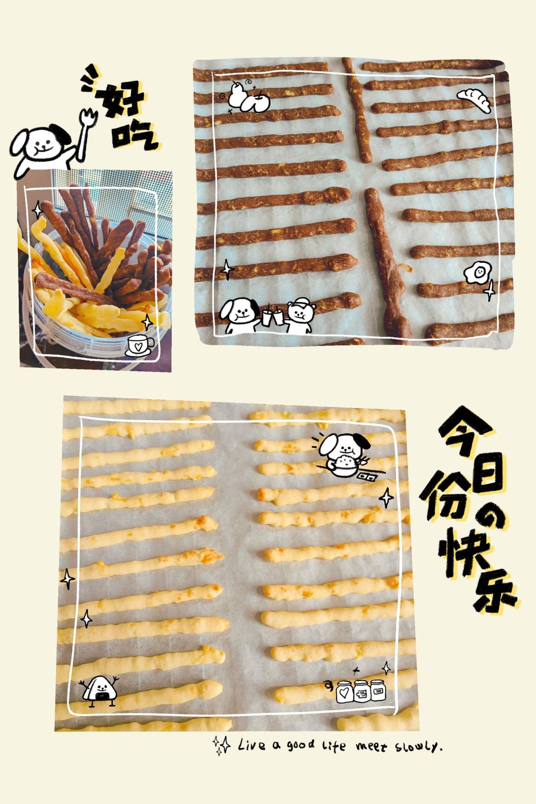 芝士脆脆棒（无预拌粉版）