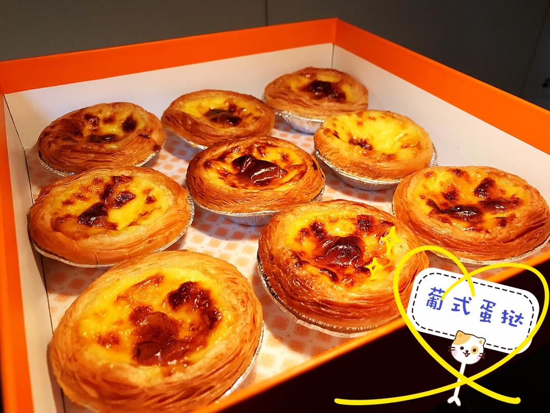 葡式蛋挞:媲美KFC的蛋挞液