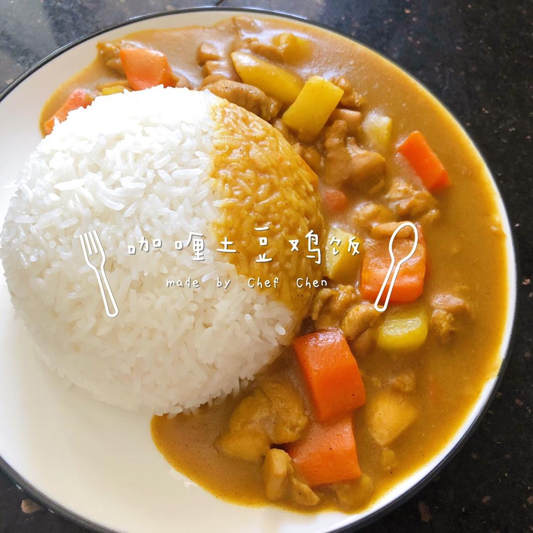 土豆咖喱鸡肉饭