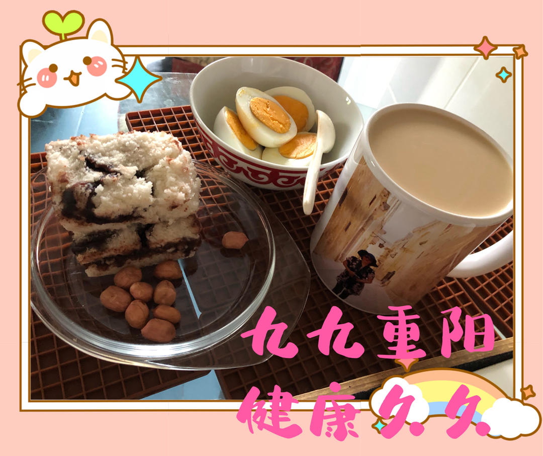 豆沙松糕（6寸阳极模具简洁版）