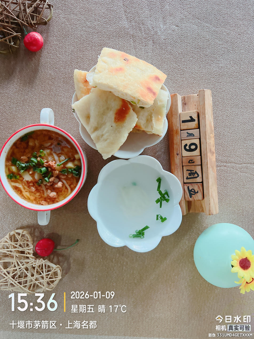 ❤️幼儿园一学期的早餐集合   九月❤️        持续更新中……