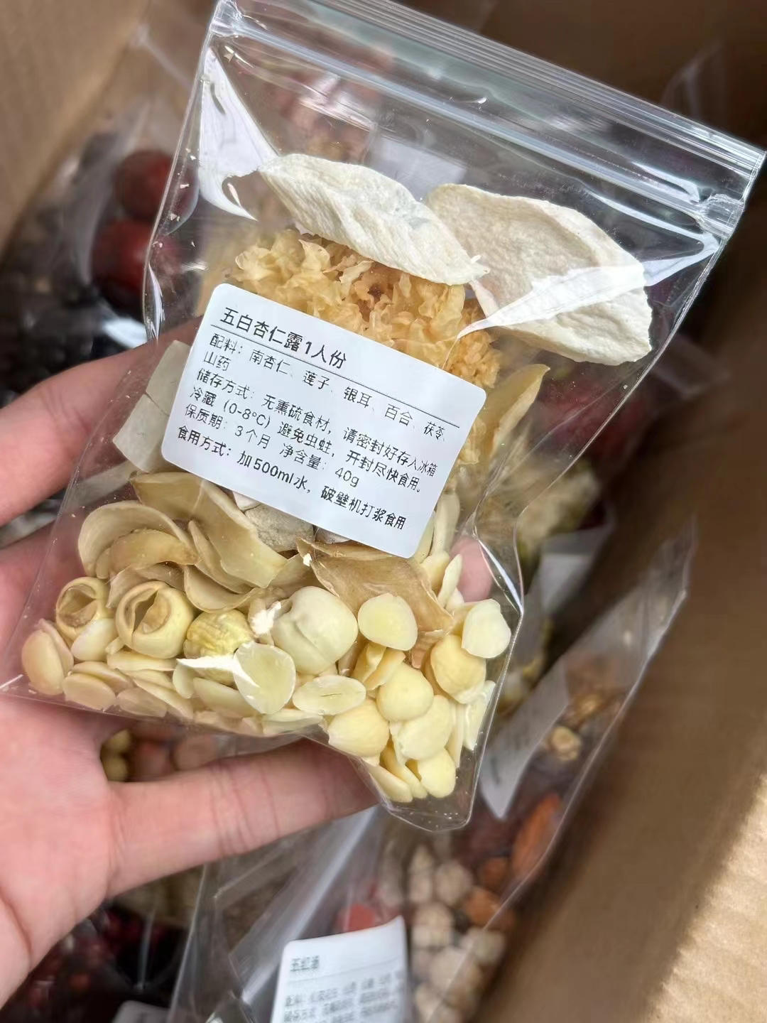 央视推介的国宴豆浆，一周不重样的做法 步骤5