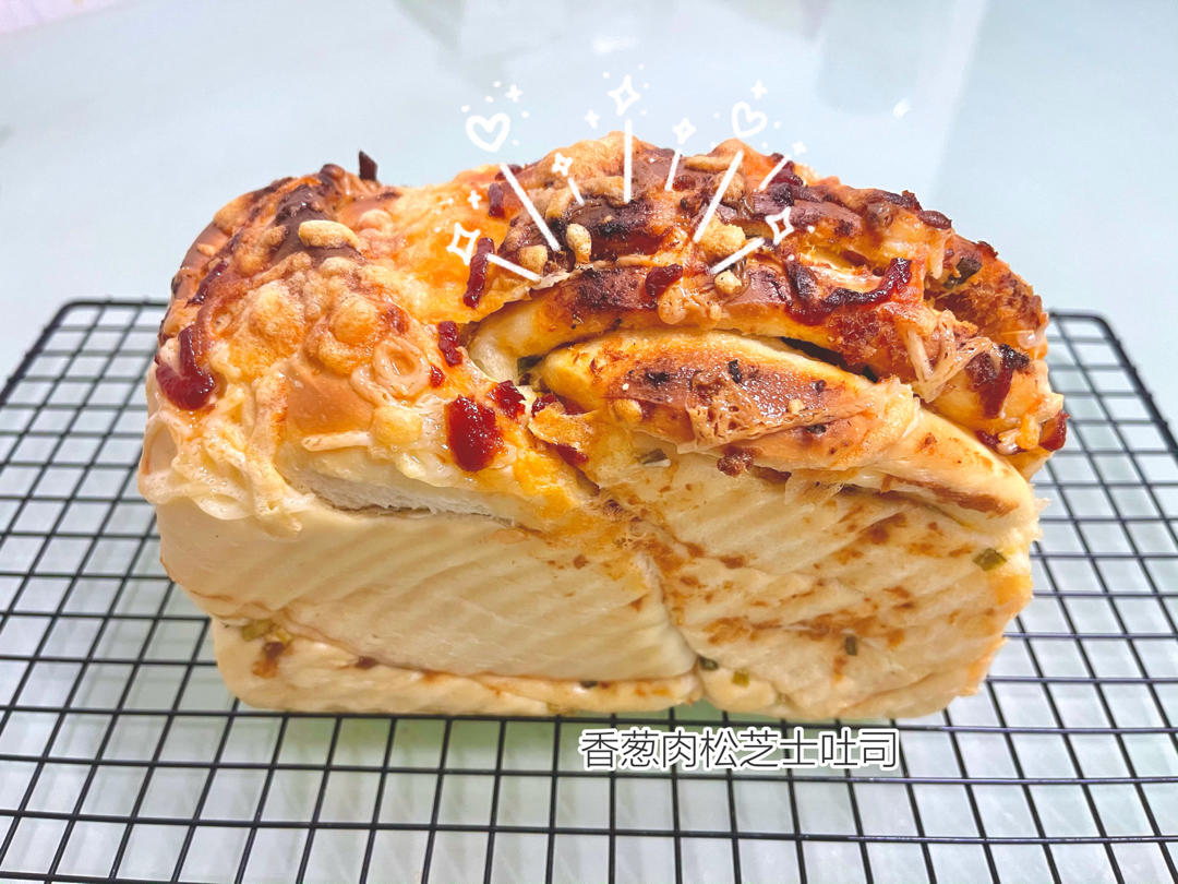 香葱肉松手撕吐司