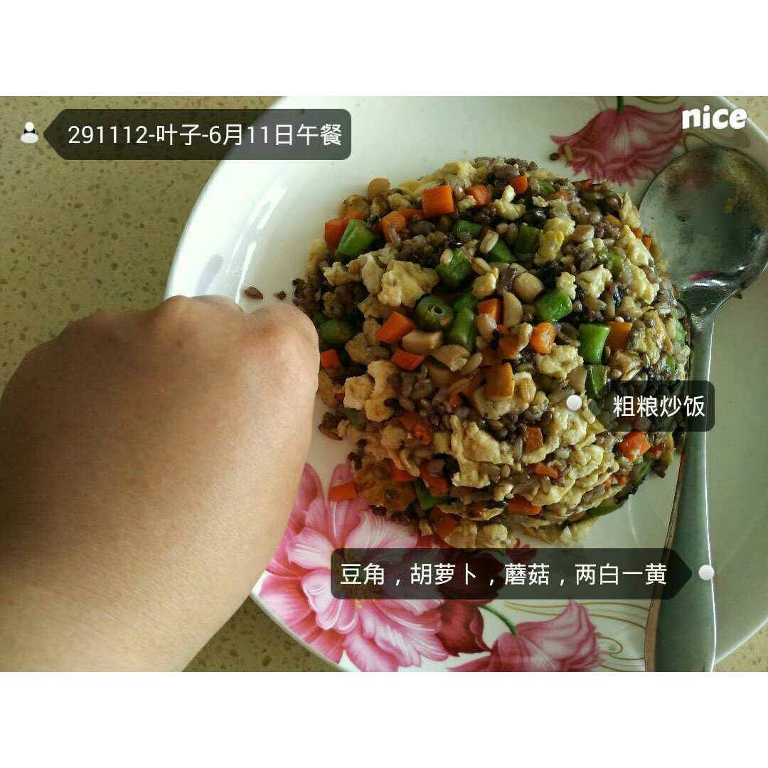 我的减肥之路——三餐