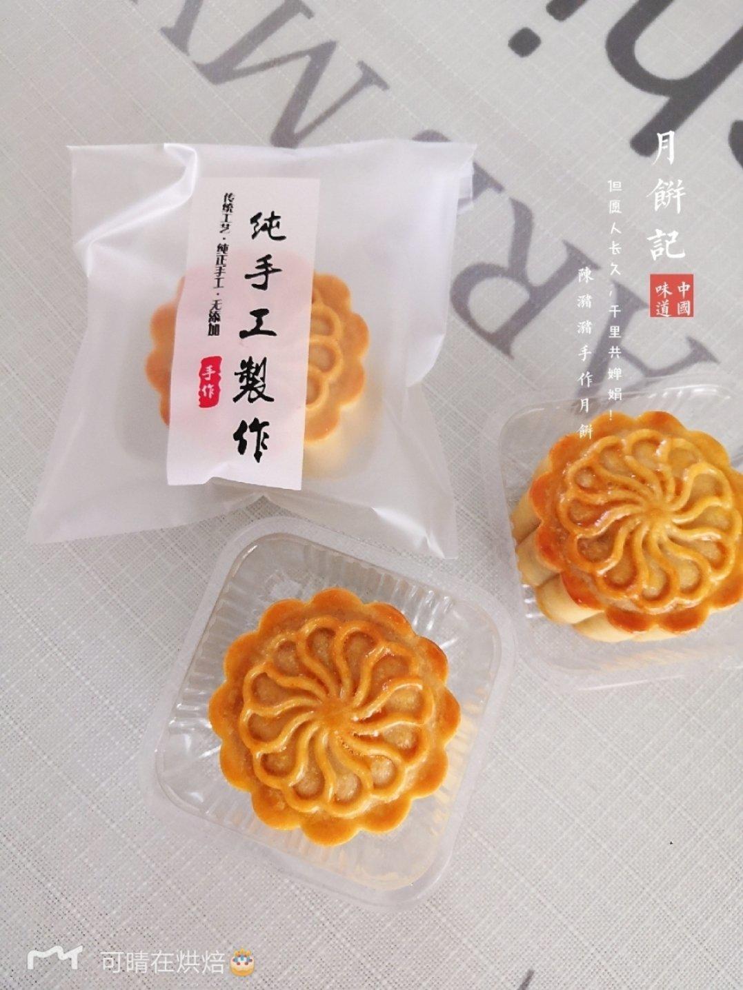 月饼馅（肉松馅、五仁馅）