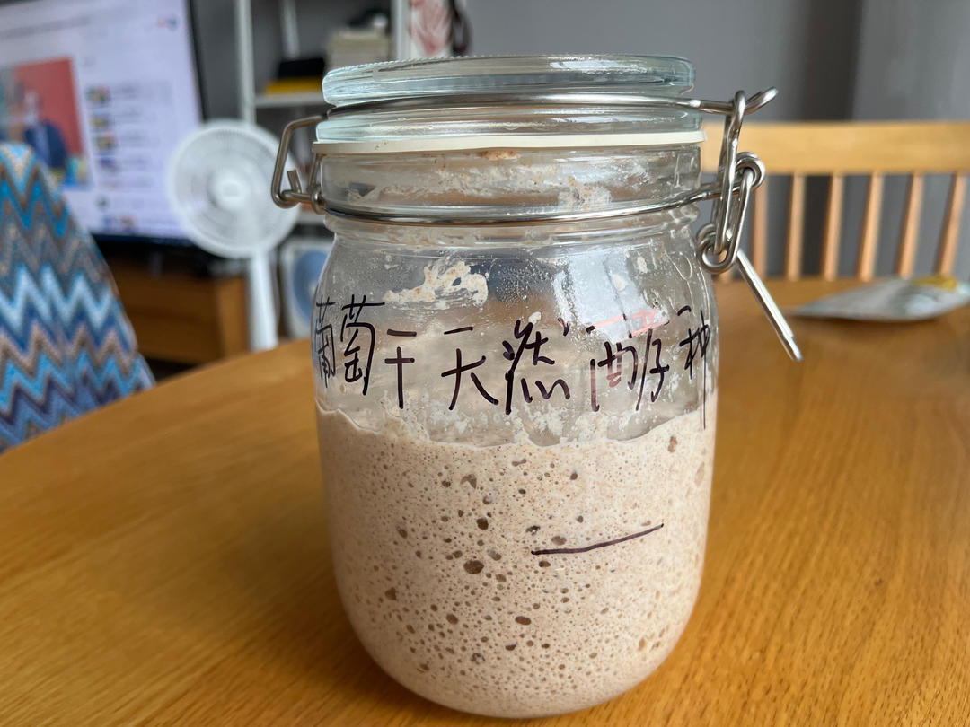 天然酵种宝宝's Life