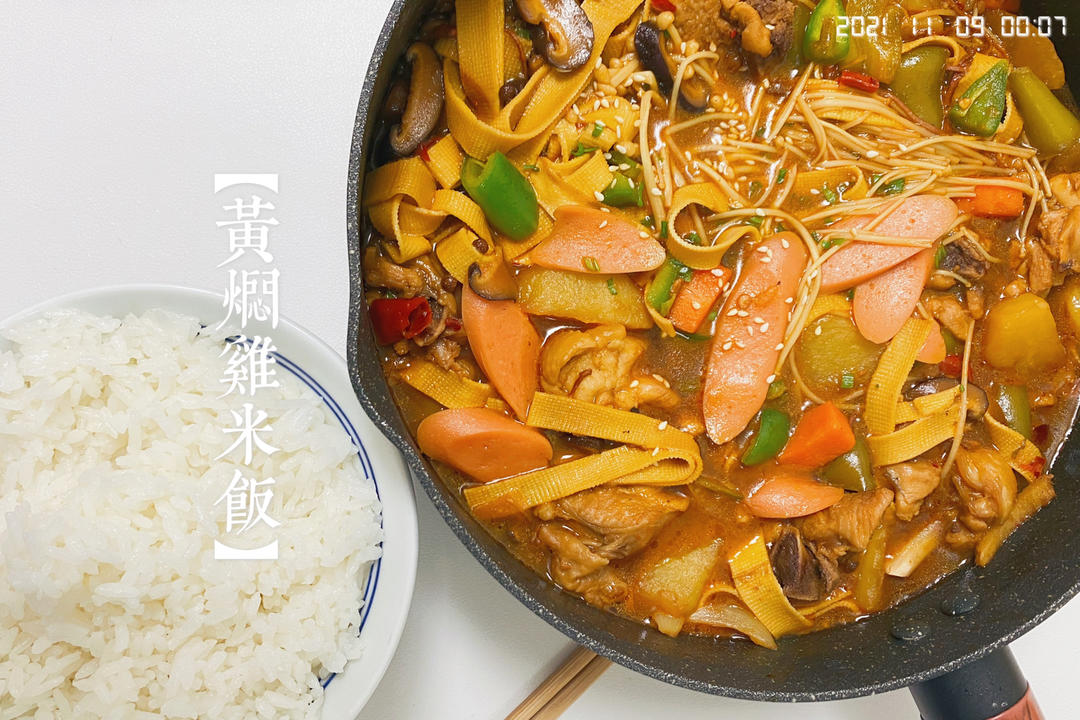 秒杀饭馆味道的【黄焖鸡米饭】
