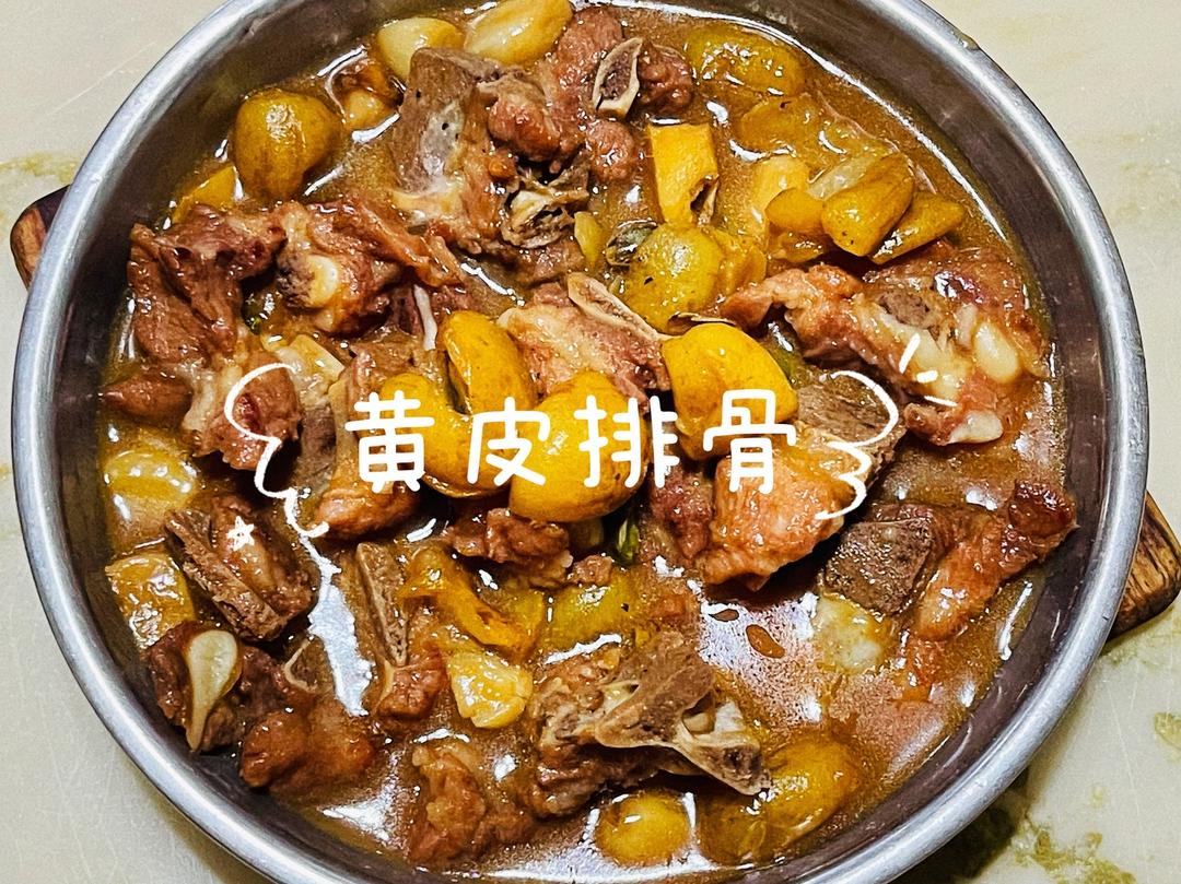 黄皮炒排骨的做法