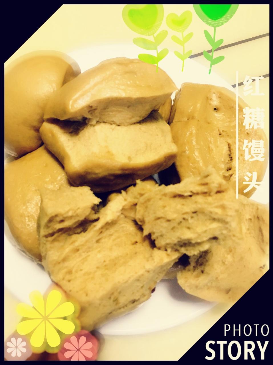 有着面包口感的红糖馒头（一次发酵）