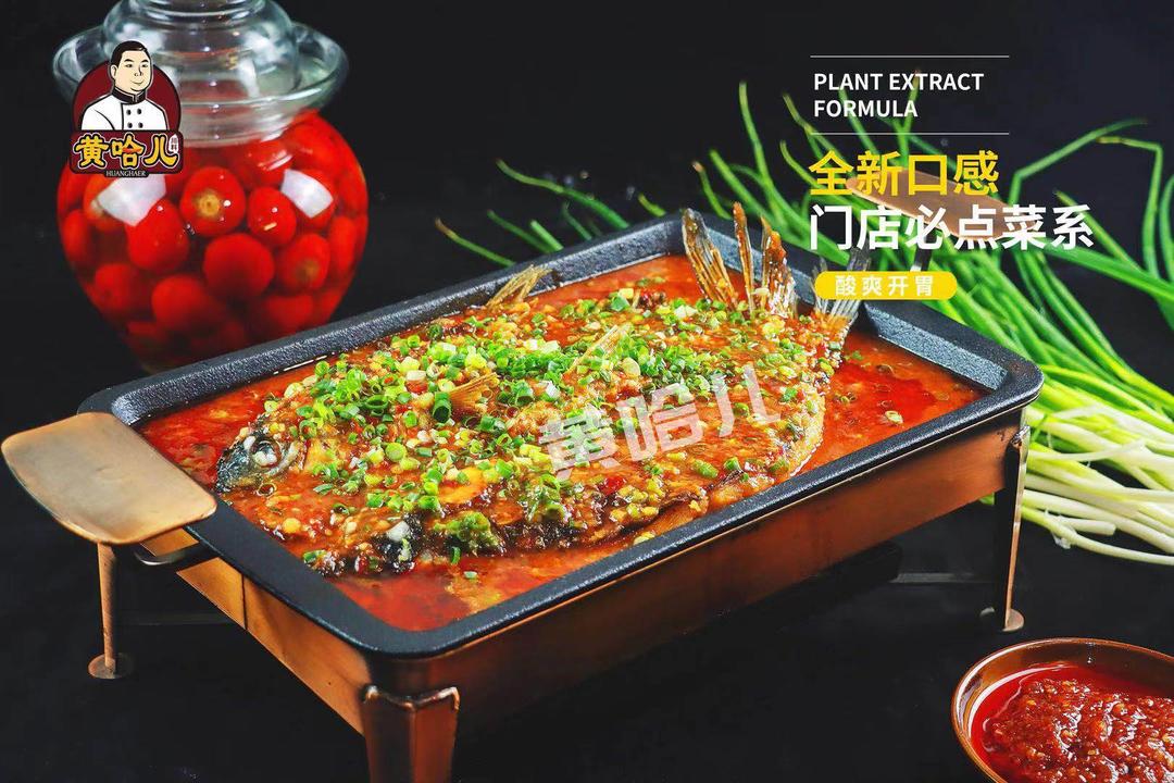 黄哈儿鱼香烤鱼的做法