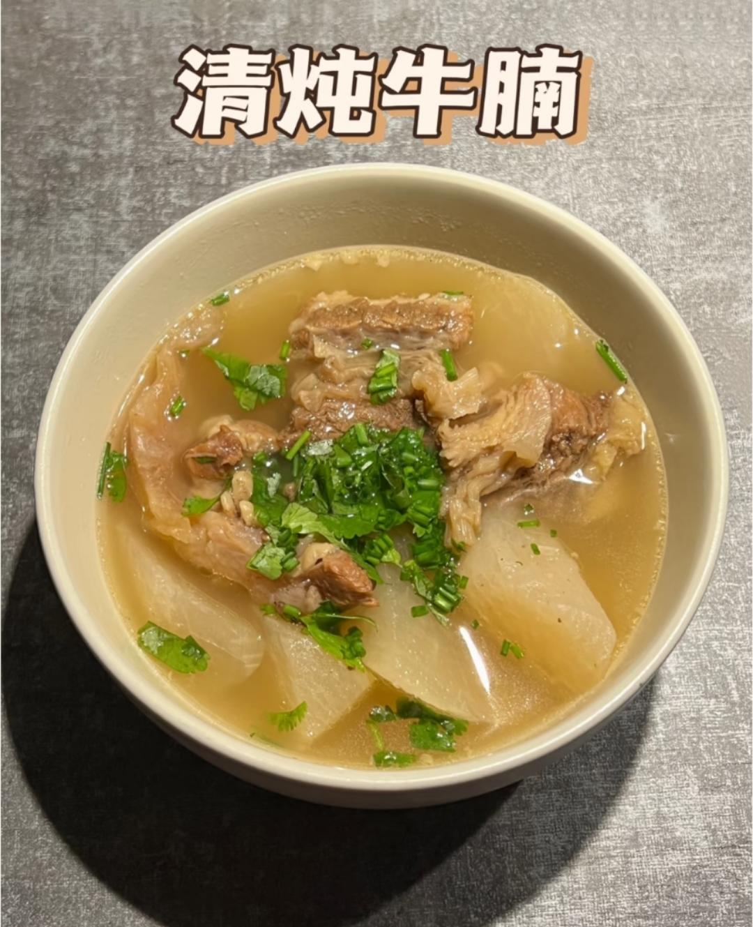 清炖牛腩(自留)