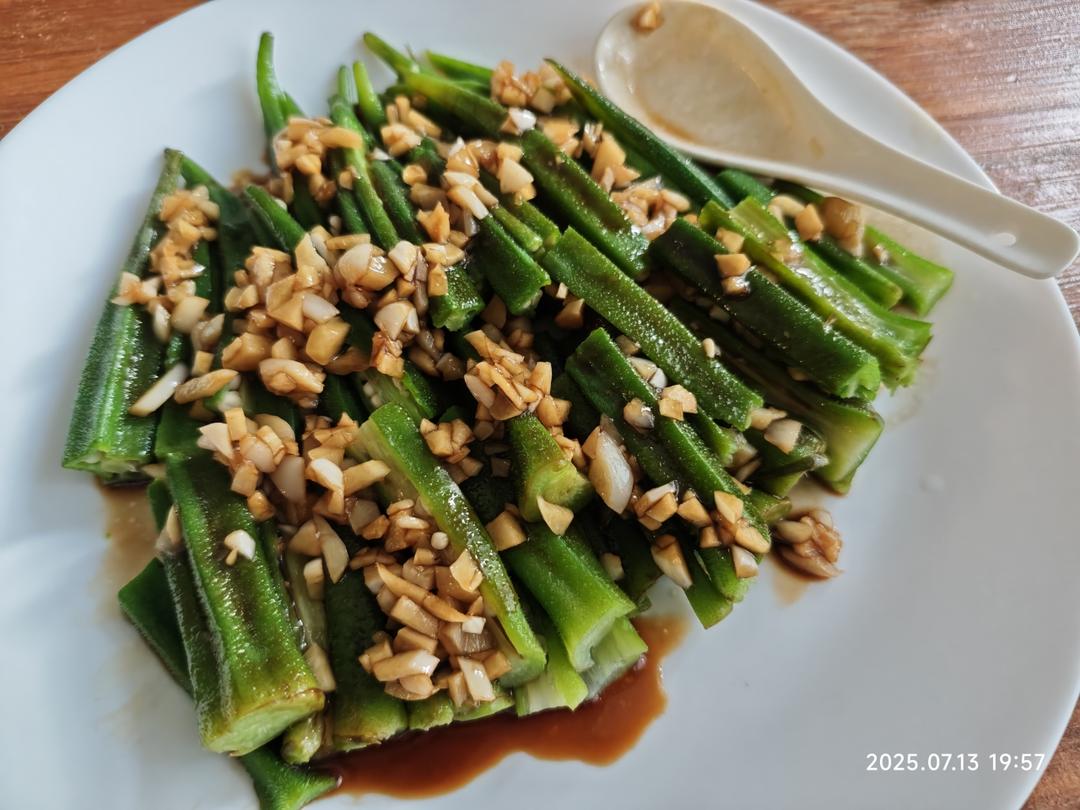 凉拌秋葵