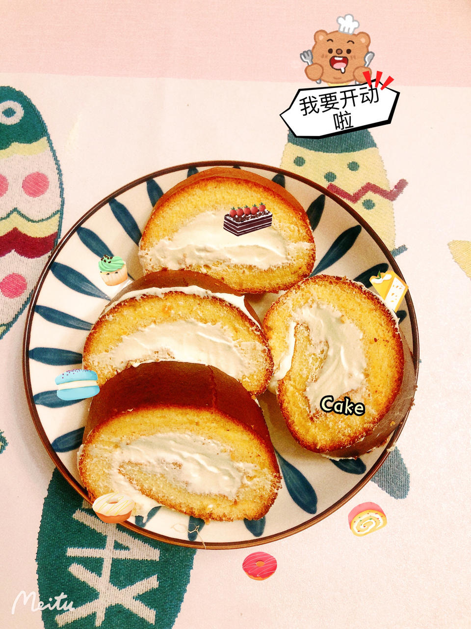 【蛋糕卷小分队】1：基础蛋糕卷