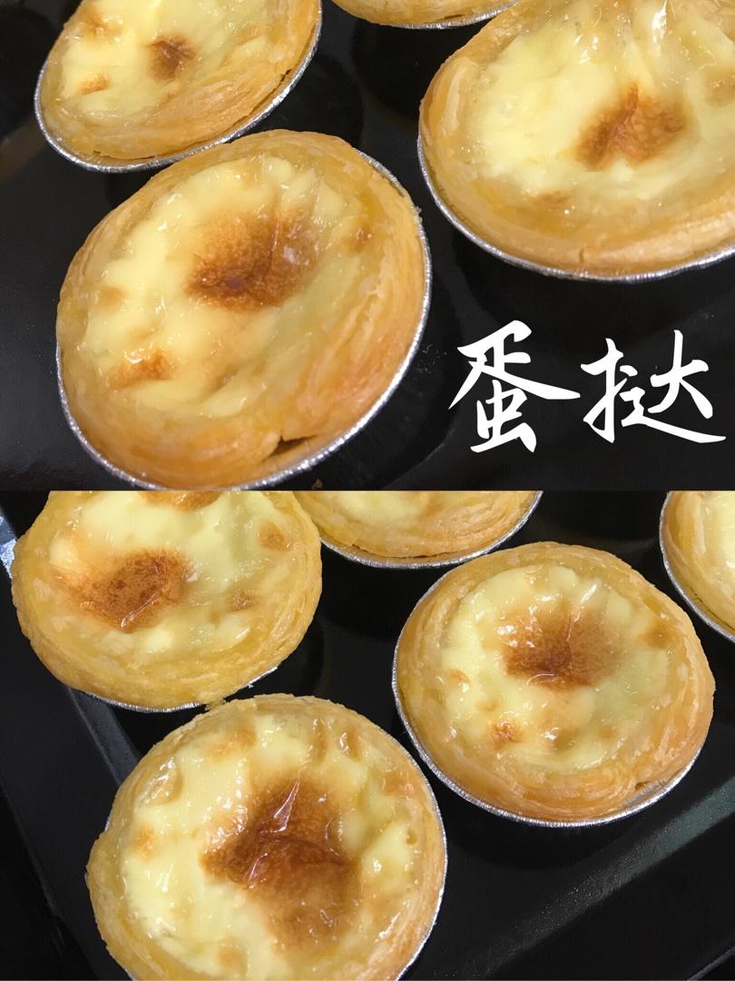 《Tinrry+》葡式蛋挞（Tinrry的超滑嫩配方）
