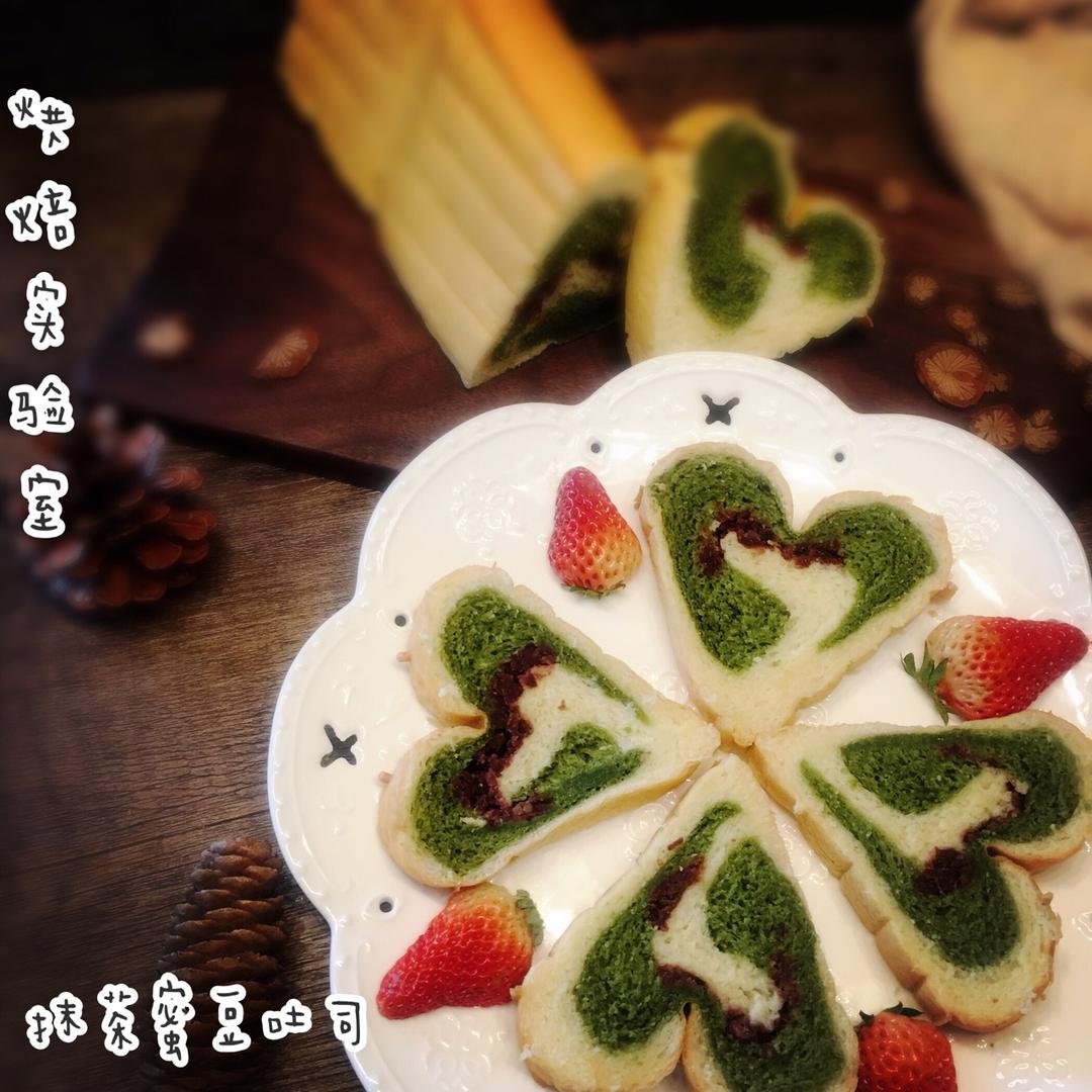 蜜豆抹茶心形吐司