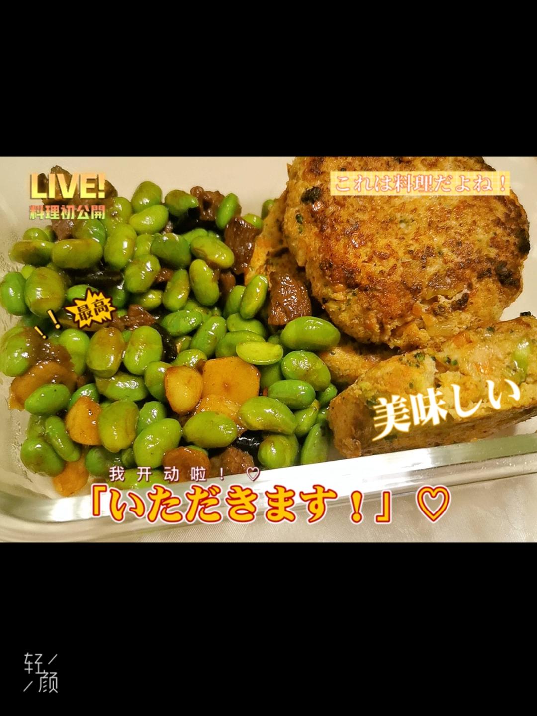 毛豆炒牛肉