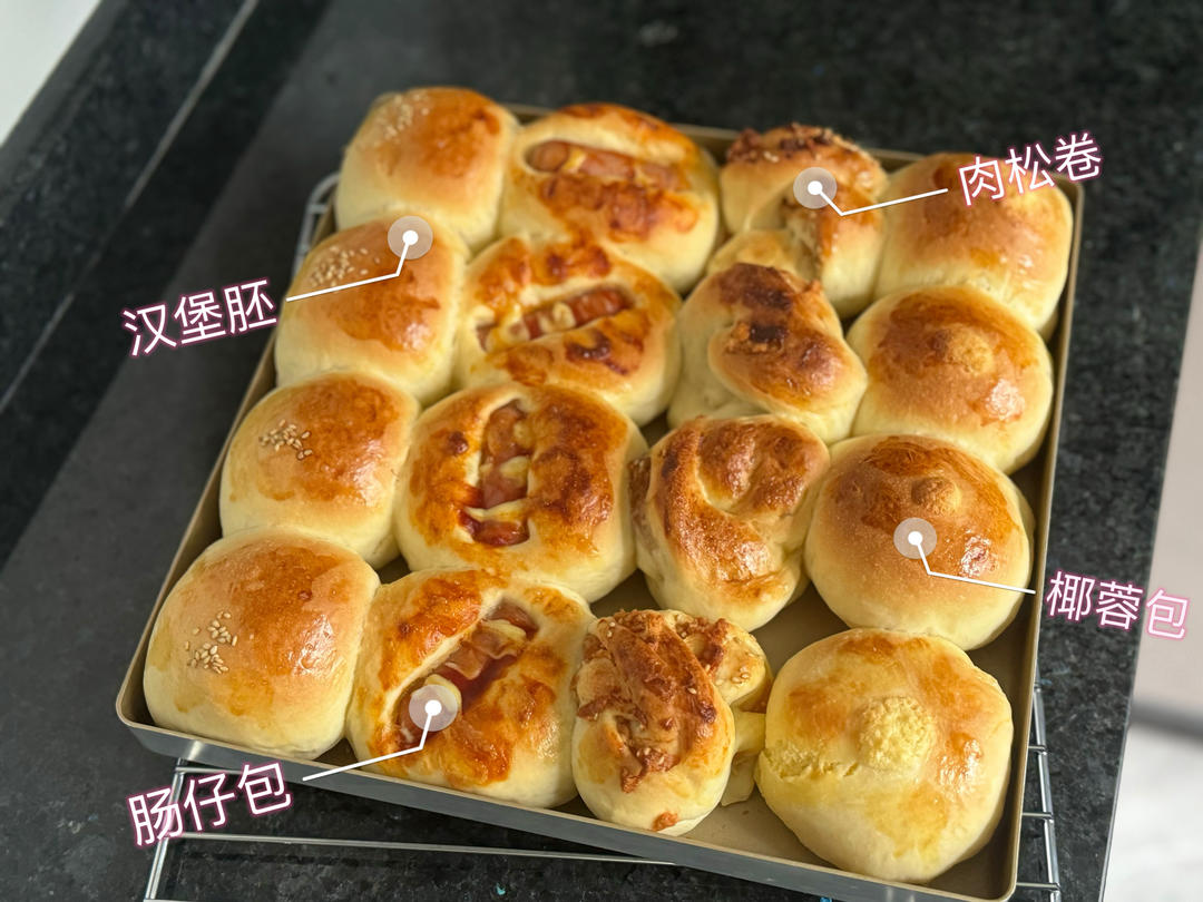 又香又软又拉丝，咬一口奶香十足！超治愈的淡奶油波兰种小餐包