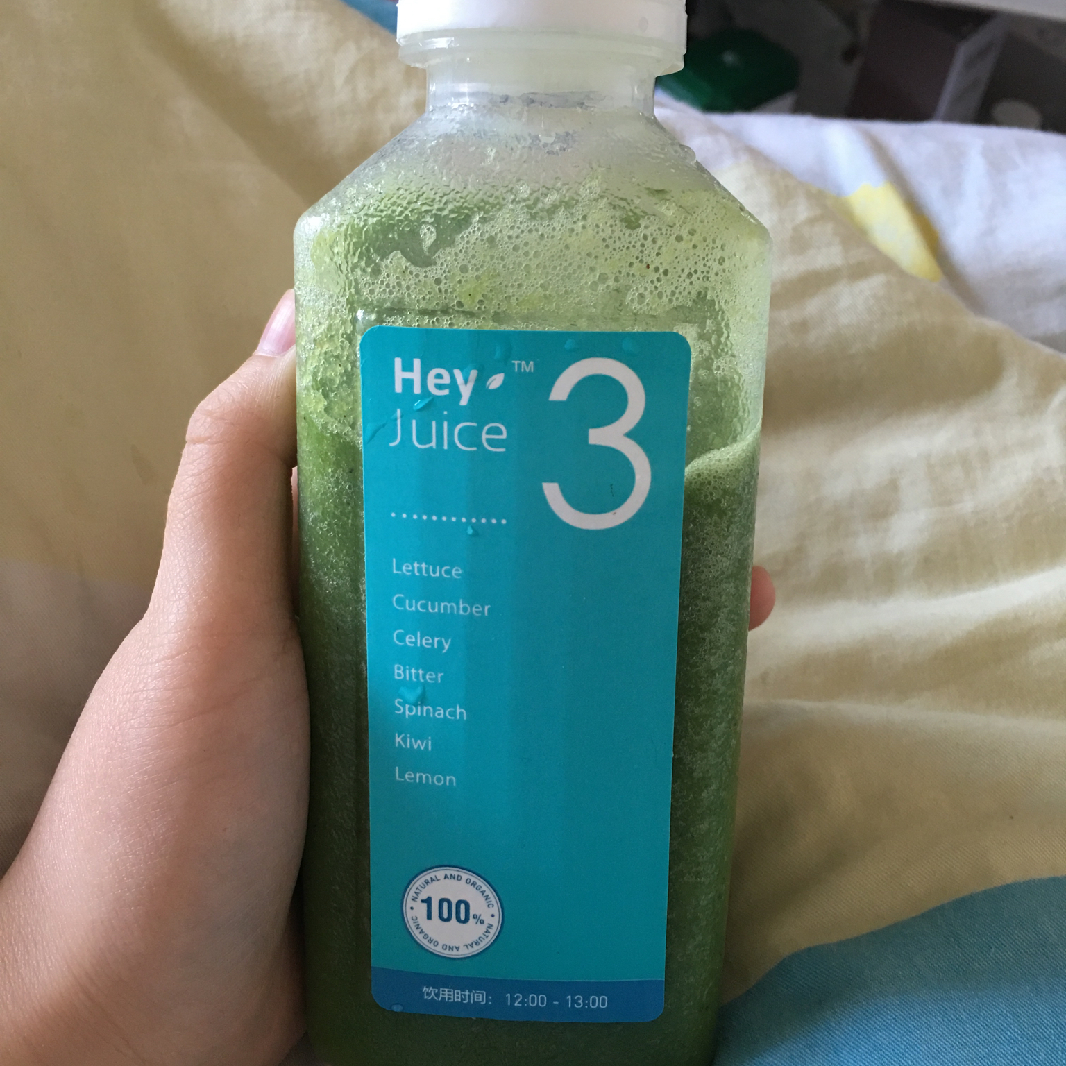 Hey Juice排毒果蔬汁