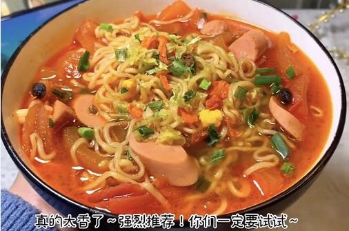 吃了还想吃的泡面🍜