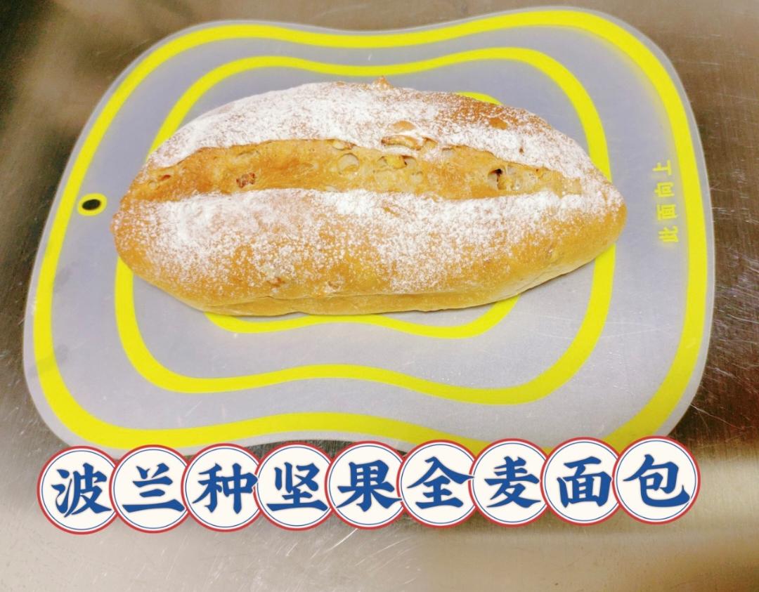 店售爆单🔥三天不变硬㊙️坚果全麦面包