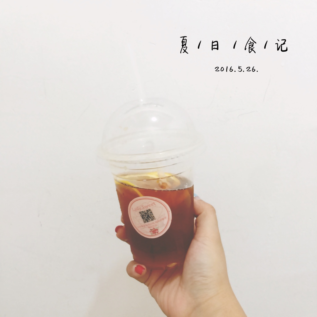 一颗柠檬茶（85度c）