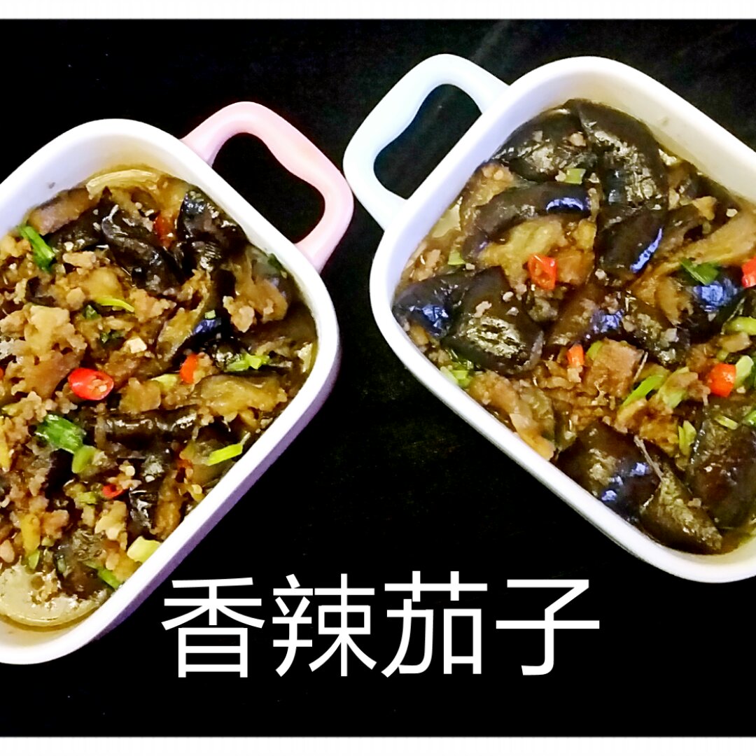 红烧肉沫茄子