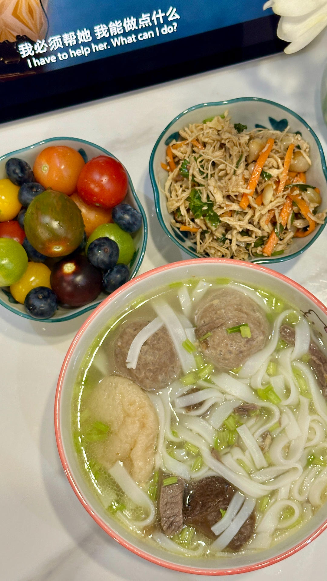 牛肉粿条（潮汕风味汤粉）