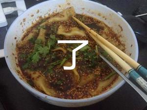 酸汤水饺【西安味道】的做法 步骤6