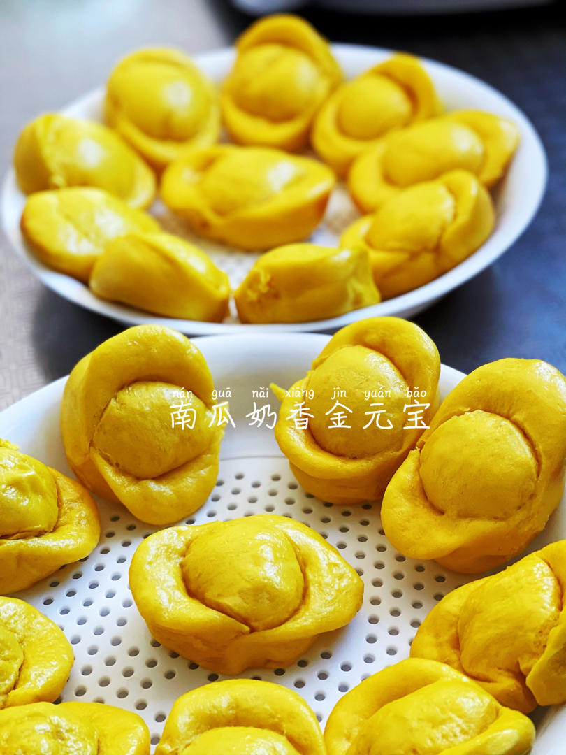 🎃元宝馒头