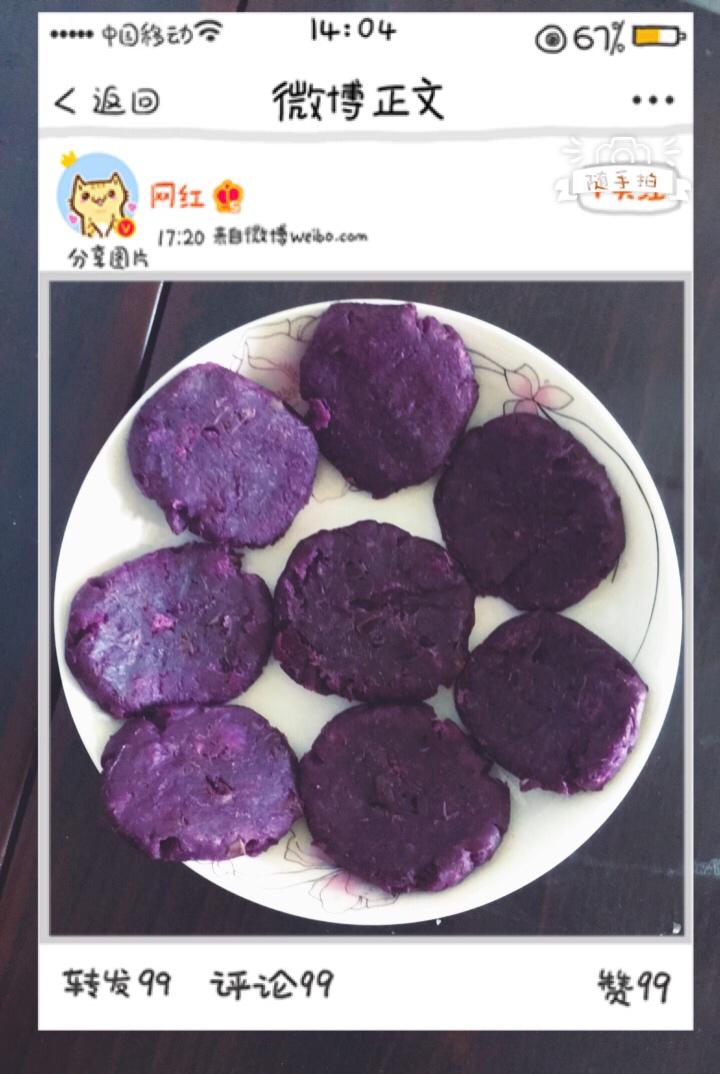 全麦紫薯饼（减脂碳水低GI）糯米口感