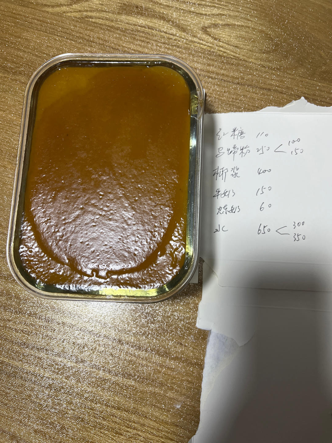 Q弹椰汁千层糕（马蹄糕）