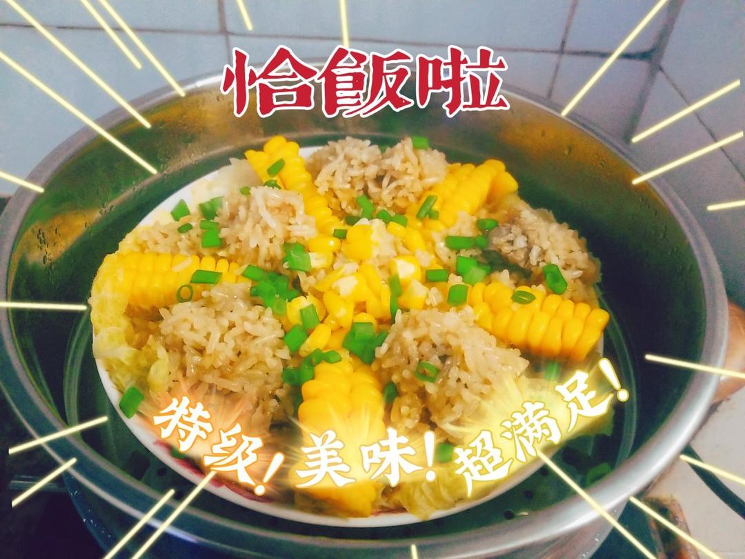 可以舔盘的糯米蒸排骨