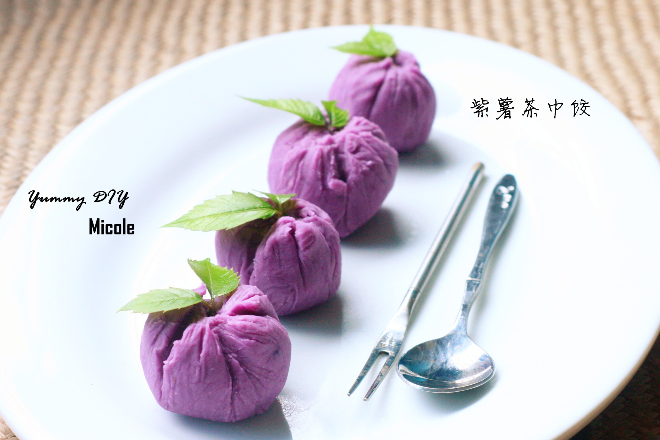 紫薯茶巾绞