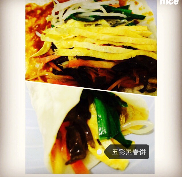 五彩素春饼